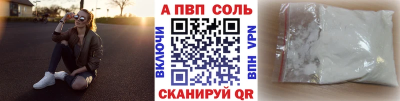Купить где  Ардон  А ПВП Crystall 