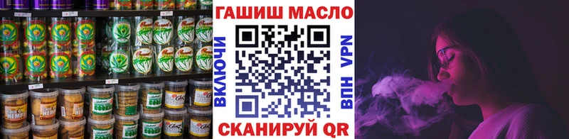 Купить закладки  Ардон  Canna-Cookies конопля 