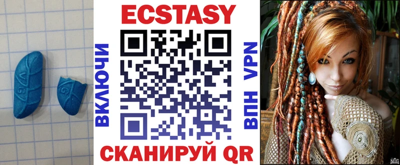Купить где  Ардон  Ecstasy круглые 