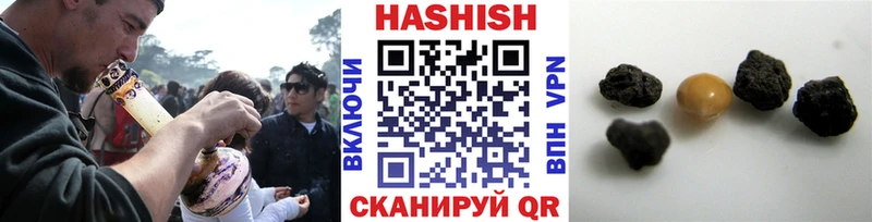 ГАШИШ индика сатива  Купить где  Ардон 