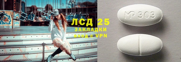мефедрон мука Белокуриха