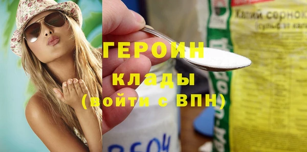 индика Белоозёрский