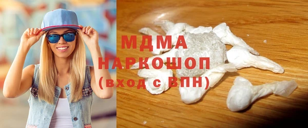метамфетамин Беломорск