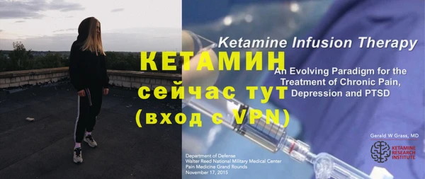кристаллы Балахна
