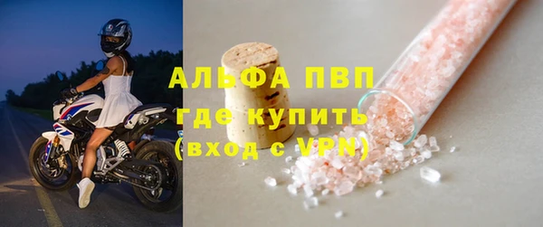 мефедрон мука Белокуриха