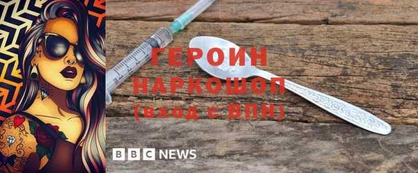 прущие грибы Баксан