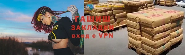 метамфетамин Беломорск