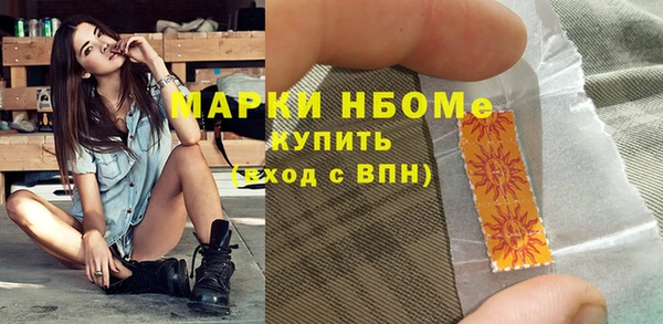 мефедрон мука Белокуриха