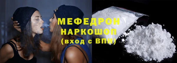 метамфетамин Беломорск