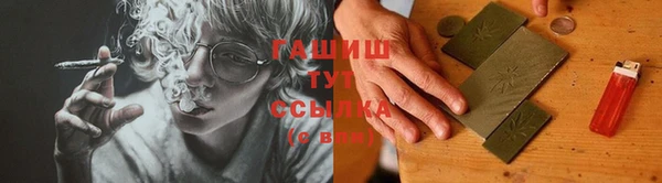 альфа пвп VHQ Великий Новгород