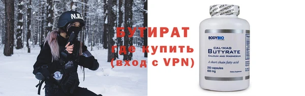 прущие грибы Баксан