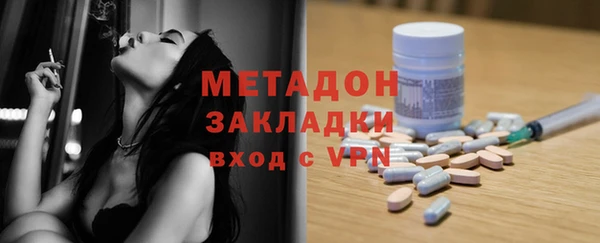 метамфетамин Беломорск