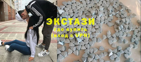 мефедрон мука Белокуриха