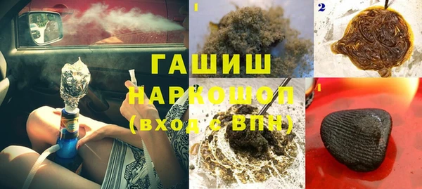 мефедрон мука Белокуриха