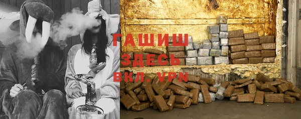 мефедрон мука Белокуриха