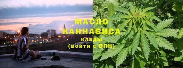 мефедрон мука Белокуриха