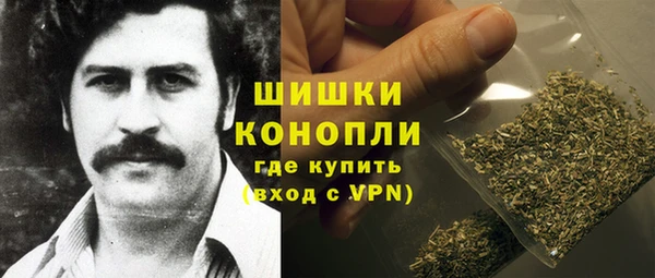 метамфетамин Беломорск