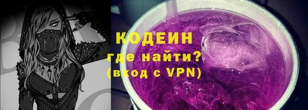 метамфетамин Беломорск