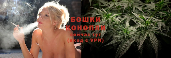 мефедрон мука Белокуриха