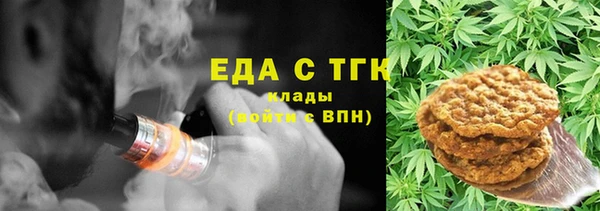 мефедрон мука Белокуриха