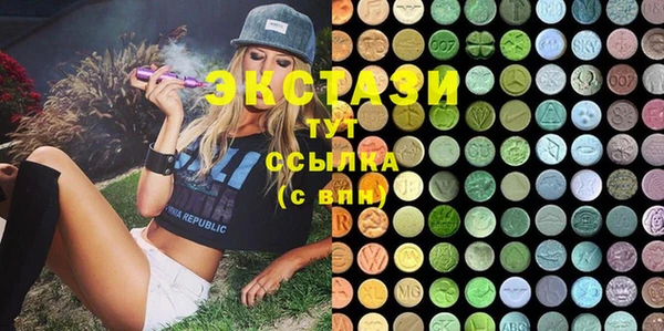 метамфетамин Беломорск