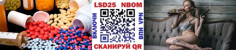 Лсд 25 экстази ecstasy  Купить где  Ардон 