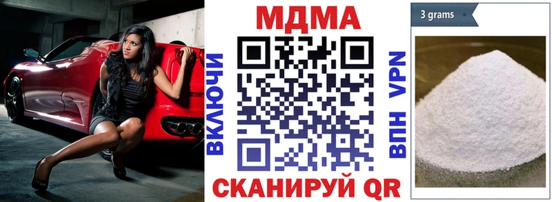 МДМА VHQ  Купить  Ардон 