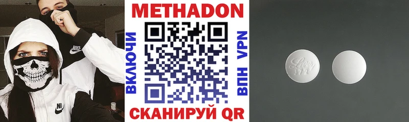 Купить где  Ардон  Метадон VHQ 