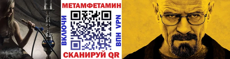 Купить закладки  Ардон  Первитин мет 