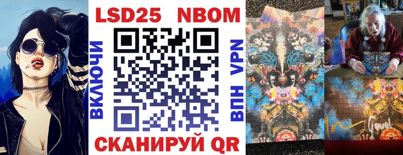 Купить  Ардон  Марки N-bome 1,5мг 