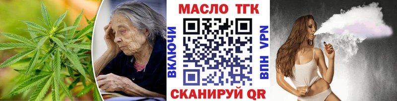 Дистиллят ТГК жижа  Купить где  Ардон 